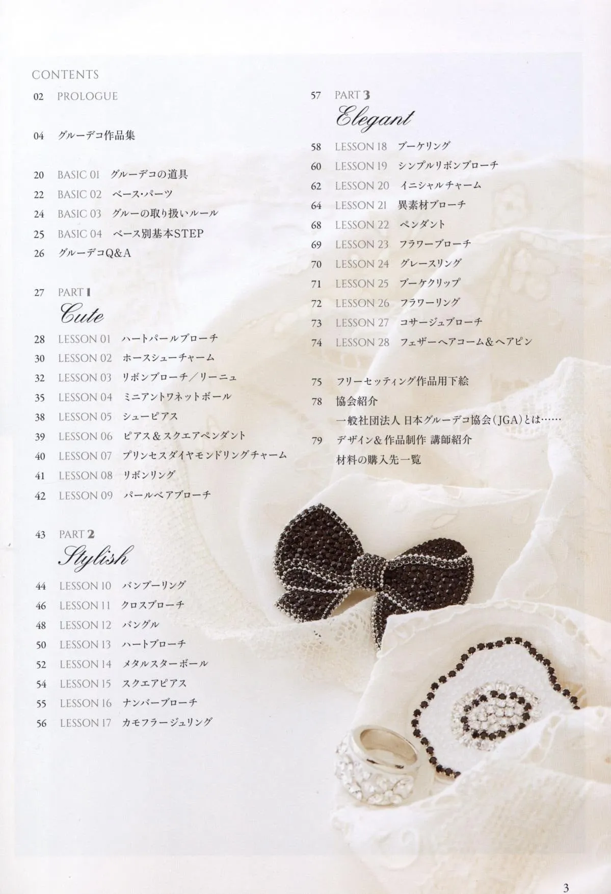 Gorgeous Jewelry Easy to Make