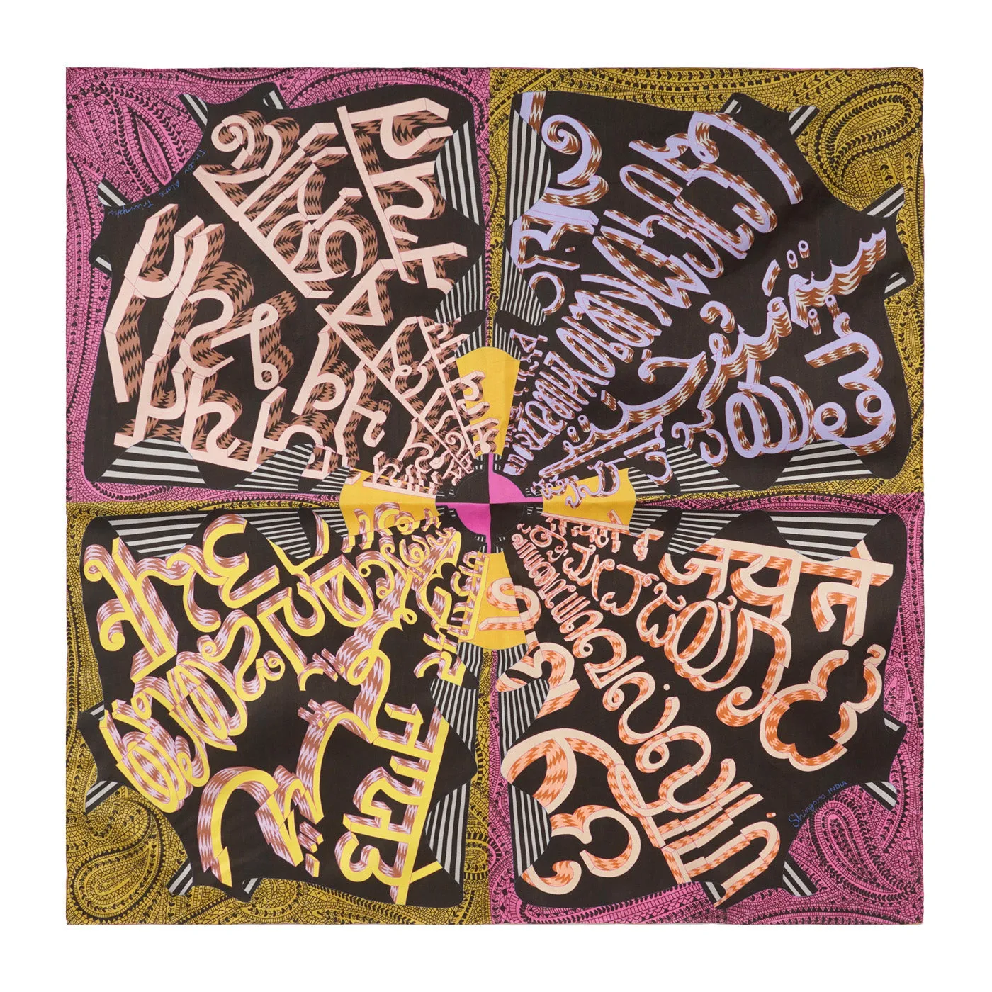 Ibtida: The Gorgeous Silk Square